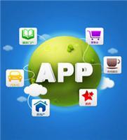 app开发移动手机软件开发相关产品推荐